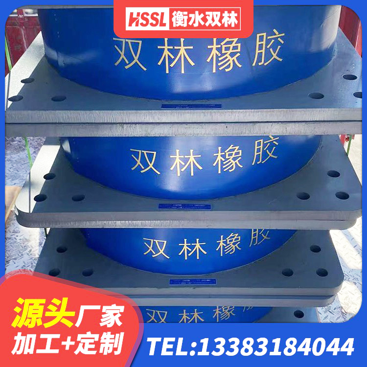 乌兰县LNB隔震支座源头工厂 乌兰县LNR600建筑隔震支座源头工厂 乌兰县LNR1100建筑隔震橡胶支座 乌兰县铅芯减橡胶隔震支座厂家 - 第2张