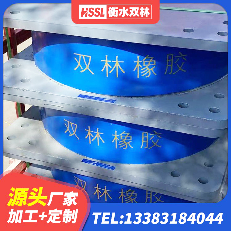 乌兰县LNR型橡胶隔震支座源头工厂 乌兰县建筑建筑隔震支座 乌兰县HDR500高阻尼隔震支座生产厂家 乌兰县建筑橡胶隔震支座LRB600生产厂家 - 第5张