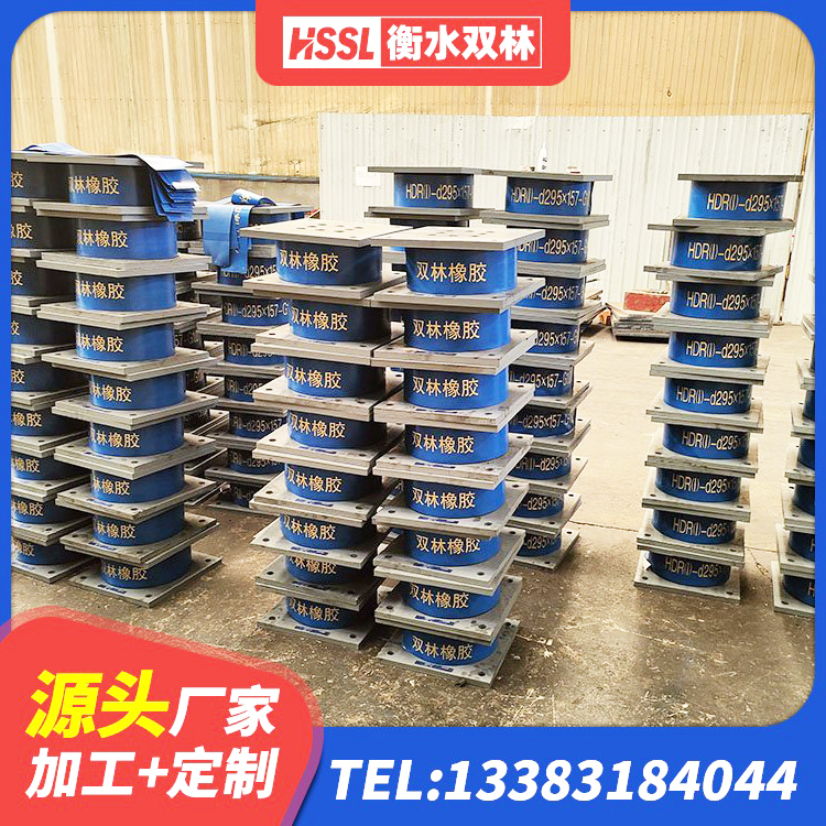 乌兰县HDR800高阻尼隔震支座 乌兰县建筑铅芯橡胶防震支座定制厂家 乌兰县建筑隔震支座LRB1200生产厂家 乌兰县建筑减震支座厂家 - 第7张