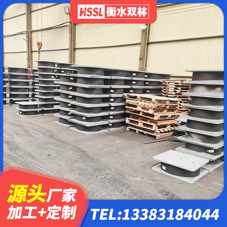 乌兰县工程支座厂家 乌兰县Y4Q铅芯隔震支座厂家电话 乌兰县圆形隔震橡胶支座多少钱 乌兰县高阻尼抗震支座什么价格 - 第3张