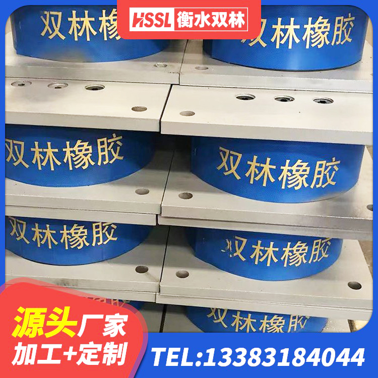 乌兰县HDR1100高阻尼支座 乌兰县LNR300支座多少钱 乌兰县建筑高阻尼铅芯支座厂家 乌兰县钢结构建筑隔震支座厂家 - 第6张