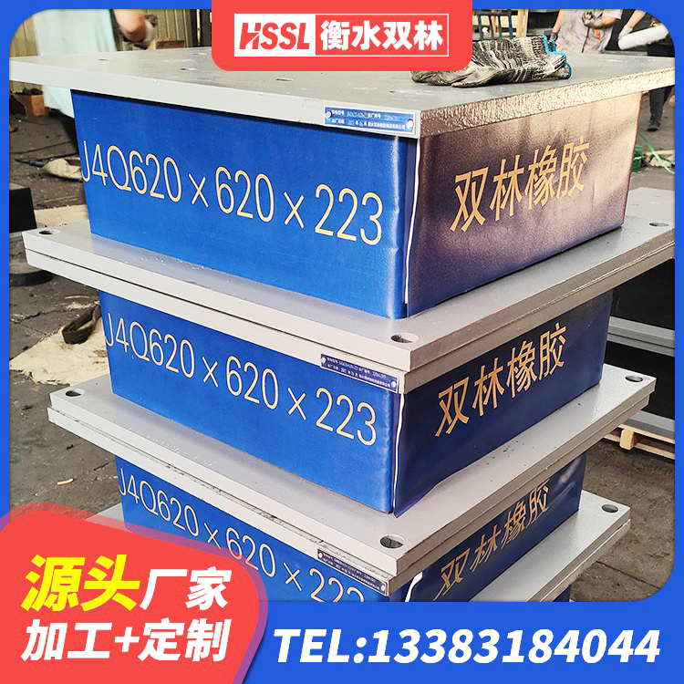 乌兰县LRB1300支座 乌兰县抗震式橡胶支座 乌兰县LNR800支座源头工厂 乌兰县HDR高阻尼支座源头工厂 - 第1张
