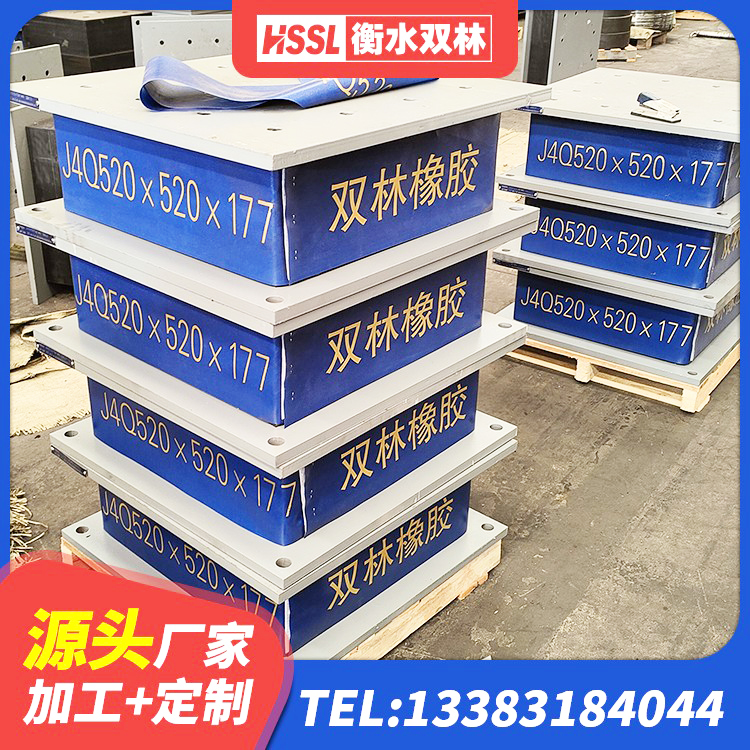 乌兰县叠层隔震支座价格 乌兰县LNR600建筑隔震支座什么价格 乌兰县建筑铅芯防震支座厂商源头工厂 乌兰县HDR1300高阻尼隔震支座什么价格 - 第7张
