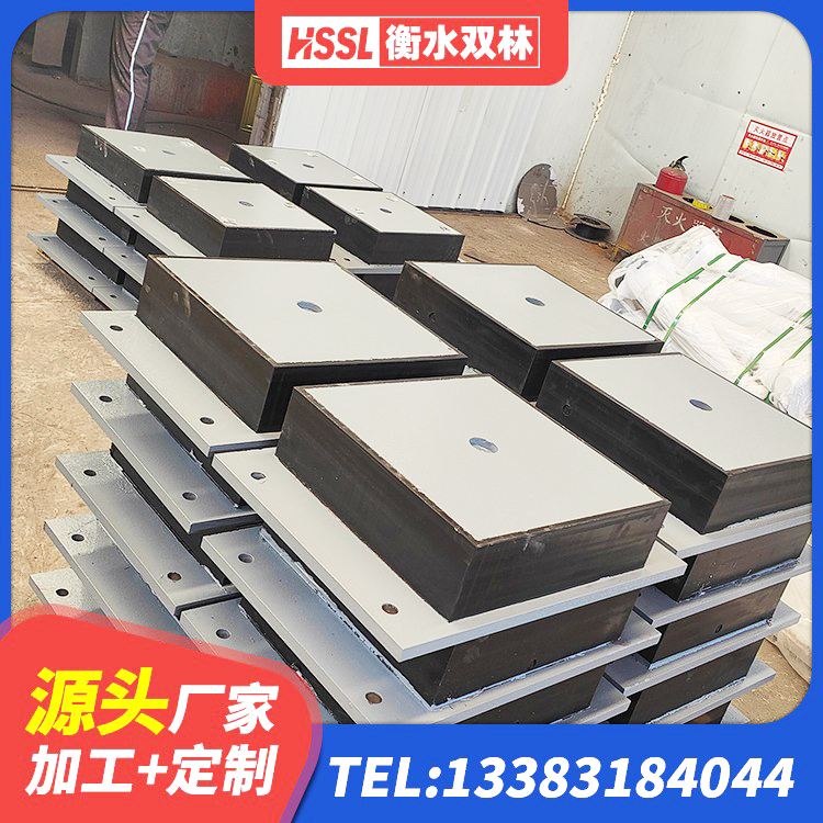 乌兰县工程支座厂家 乌兰县Y4Q铅芯隔震支座厂家电话 乌兰县圆形隔震橡胶支座多少钱 乌兰县高阻尼抗震支座什么价格 - 第9张
