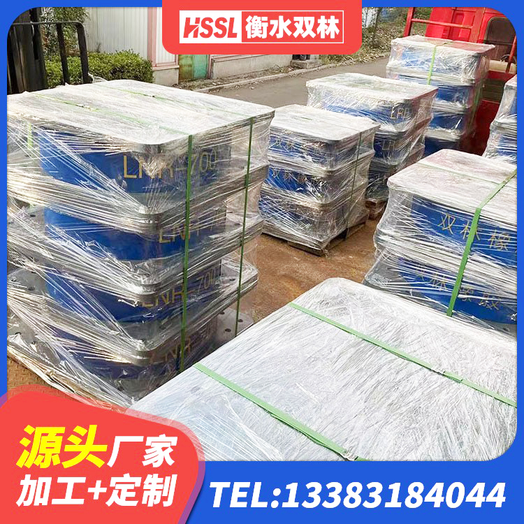 乌兰县HDR800高阻尼隔震支座 乌兰县建筑铅芯橡胶防震支座定制厂家 乌兰县建筑隔震支座LRB1200生产厂家 乌兰县建筑减震支座厂家 - 第2张