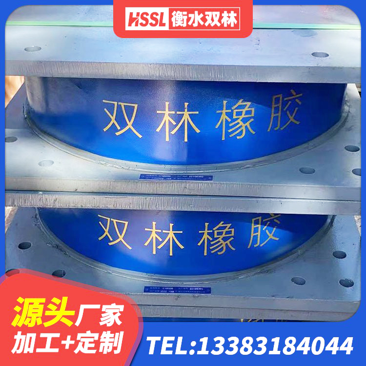 乌兰县建筑橡胶隔震支座LNR700源头工厂 乌兰县建筑铅芯隔震支座定制厂家 乌兰县建筑高阻尼建筑橡胶隔震支座源头工厂 乌兰县建筑隔震支座定制生产厂家 - 第8张