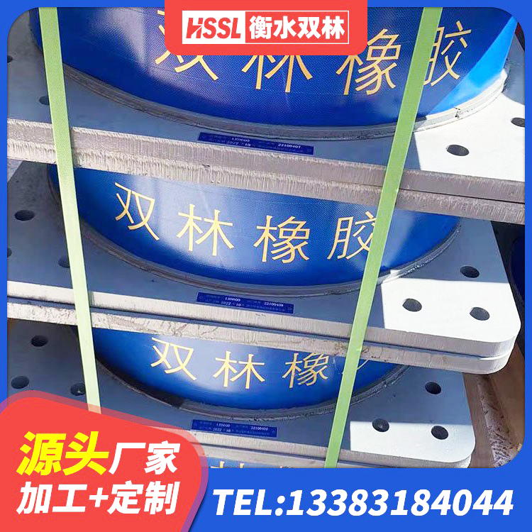 乌兰县HDR1100高阻尼支座 乌兰县LNR300支座多少钱 乌兰县建筑高阻尼铅芯支座厂家 乌兰县钢结构建筑隔震支座厂家 - 第1张