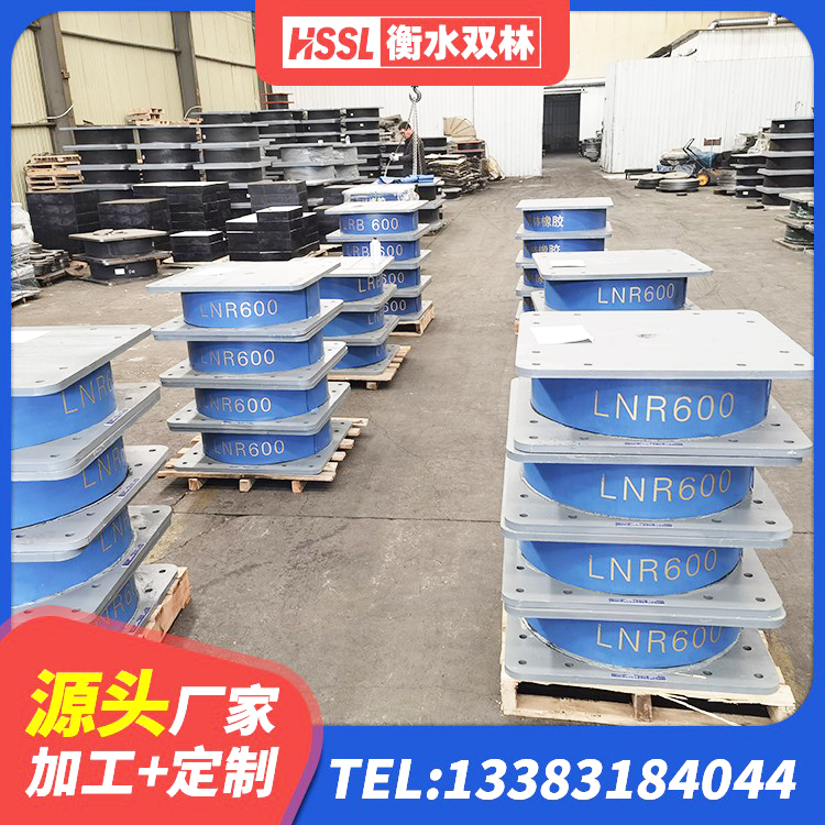 乌兰县LNR700橡胶隔震支座 乌兰县建筑防震支座LRB700生产厂家 乌兰县建筑抗震支座LNR800源头工厂 乌兰县建筑隔震支座LBR厂家 - 第9张