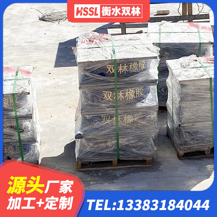乌兰县减振隔震支座源头工厂 乌兰县LNR水平分散力橡胶隔震支座生产厂家 乌兰县LNR400橡胶支座什么价格 乌兰县建筑铅芯隔震橡胶隔震支座生产厂家 - 第4张