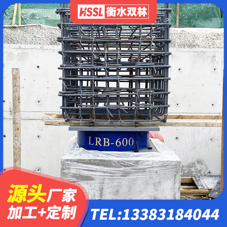 乌兰县HDR1100高阻尼支座 乌兰县LNR300支座多少钱 乌兰县建筑高阻尼铅芯支座厂家 乌兰县钢结构建筑隔震支座厂家 - 第8张