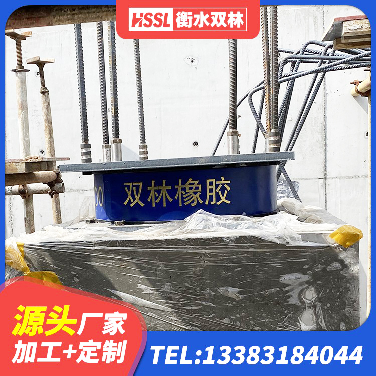 乌兰县HDR1100高阻尼支座 乌兰县LNR300支座多少钱 乌兰县建筑高阻尼铅芯支座厂家 乌兰县钢结构建筑隔震支座厂家 - 第4张