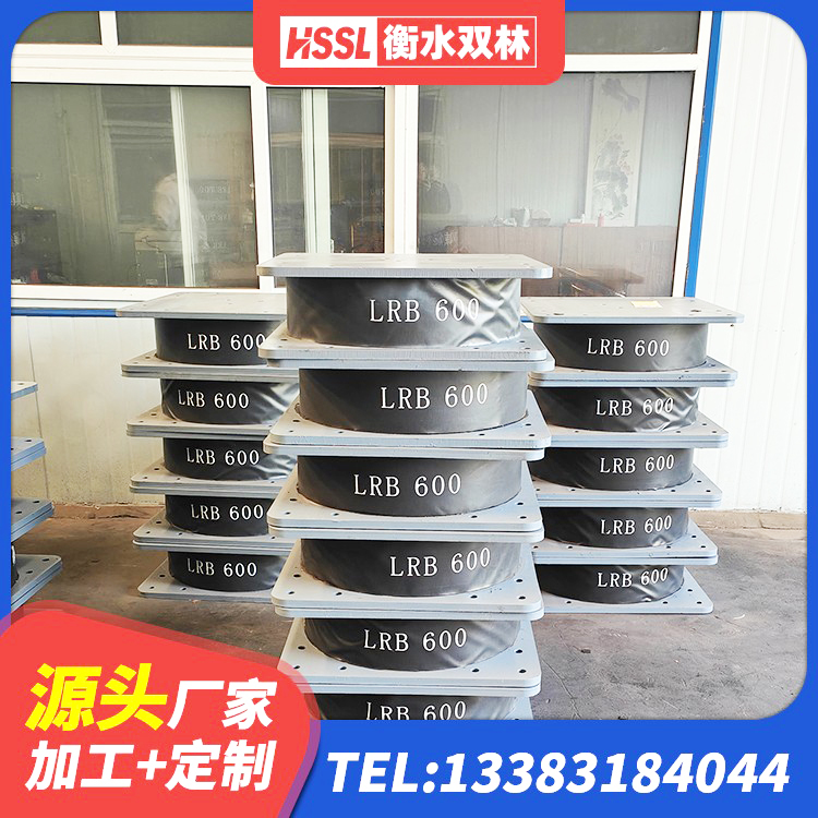 乌兰县天然橡胶隔震支座LNR 乌兰县LRB300橡胶隔震支座什么价格 乌兰县矩形隔震支座生产厂家 乌兰县高阻尼减震隔震支座源头工厂 - 第4张