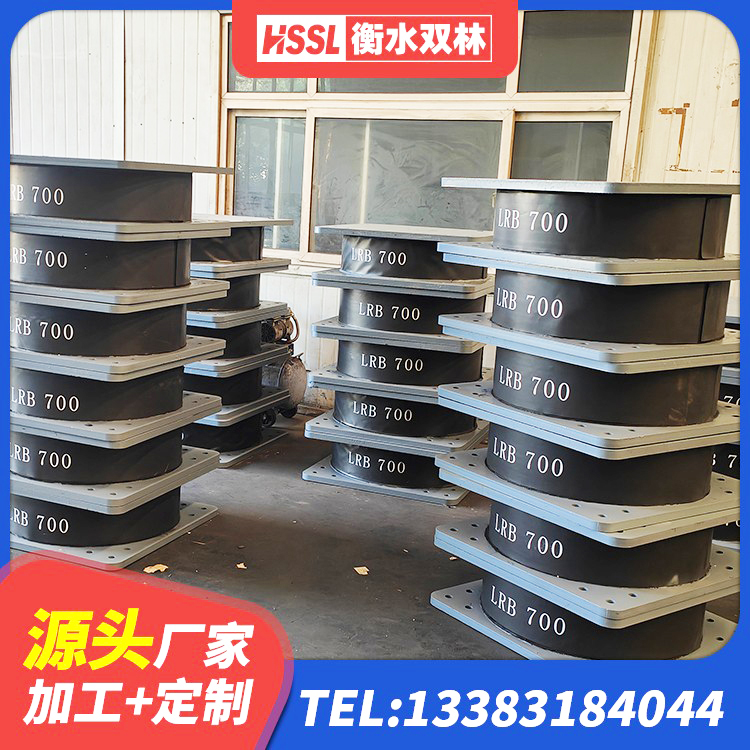 乌兰县LNB隔震支座源头工厂 乌兰县LNR600建筑隔震支座源头工厂 乌兰县LNR1100建筑隔震橡胶支座 乌兰县铅芯减橡胶隔震支座厂家 - 第5张