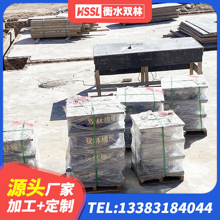 乌兰县HDR1400高阻尼橡胶隔震支座生产厂家 乌兰县建筑抗震支座-LNR700-II厂家 乌兰县LRB600铅芯隔震支座 乌兰县HDR1000高阻尼橡胶支座源头工厂 - 第1张