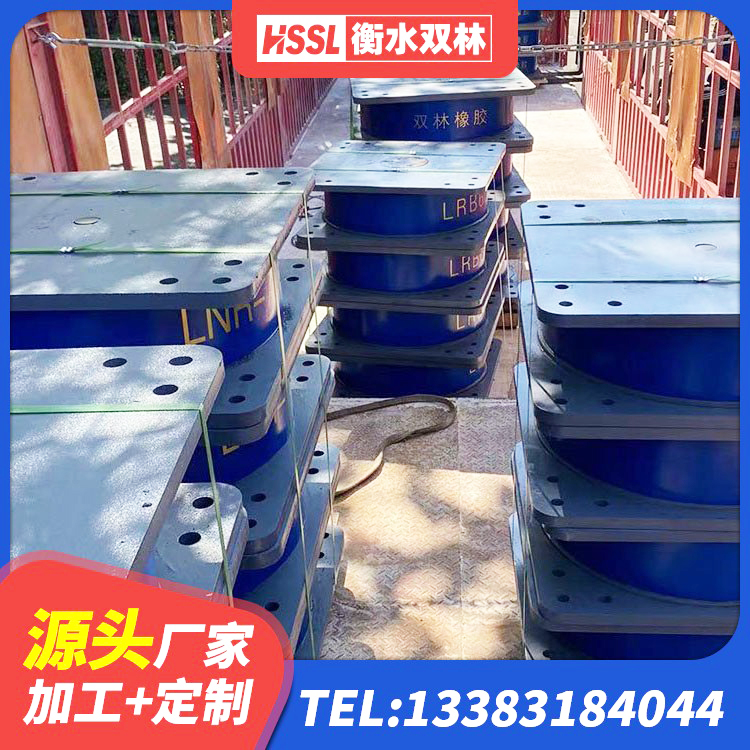 乌兰县建筑隔震支座LNR-700生产厂家 乌兰县LNR1500天然隔震支座厂家 乌兰县隔震支座LRB700厂家电话 乌兰县HDR500高阻尼隔震支座厂家电话 - 第6张
