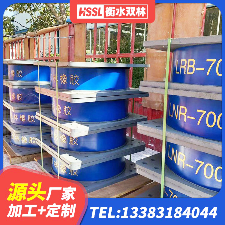 乌兰县LRB1200铅芯隔震支座多少钱 乌兰县建筑楼梯抗震支座厂家 乌兰县阻尼隔震支座什么价格 乌兰县铅芯橡胶隔震支座价格 - 第5张