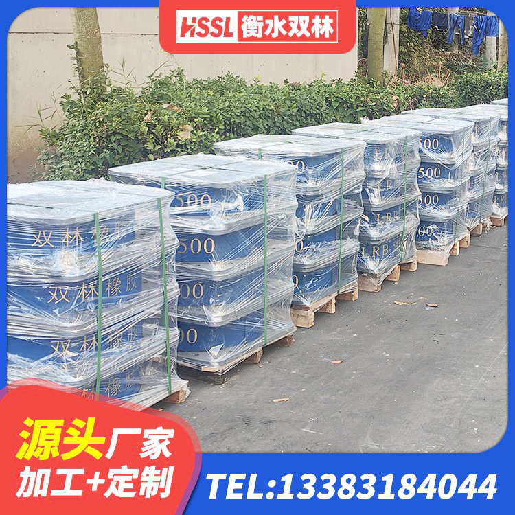乌兰县LRB1300支座 乌兰县抗震式橡胶支座 乌兰县LNR800支座源头工厂 乌兰县HDR高阻尼支座源头工厂 - 第9张