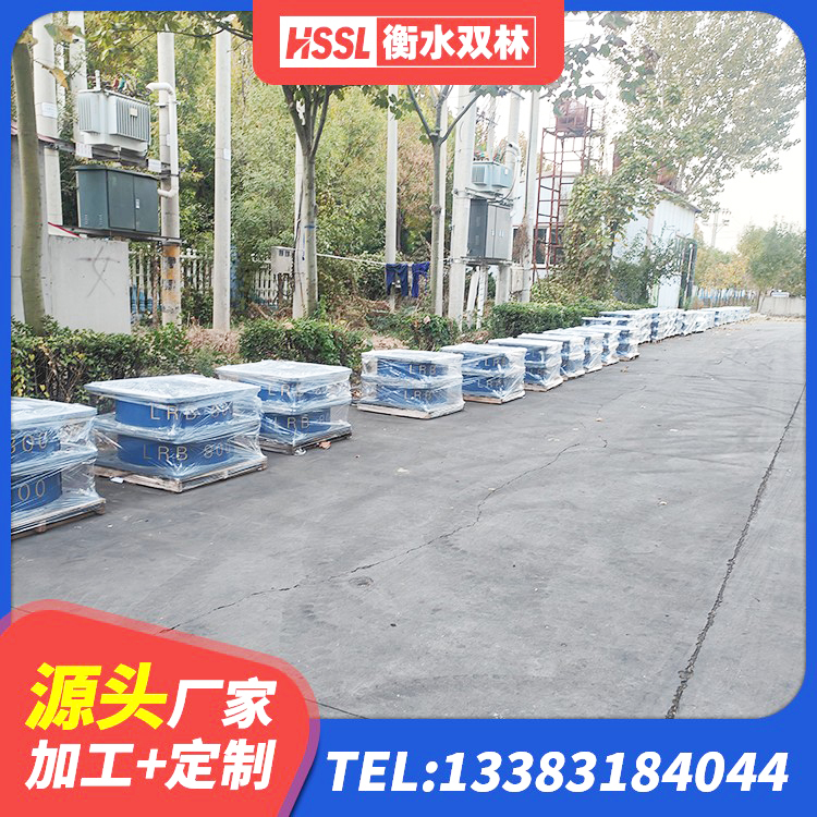 乌兰县LNB隔震支座源头工厂 乌兰县LNR600建筑隔震支座源头工厂 乌兰县LNR1100建筑隔震橡胶支座 乌兰县铅芯减橡胶隔震支座厂家 - 第4张
