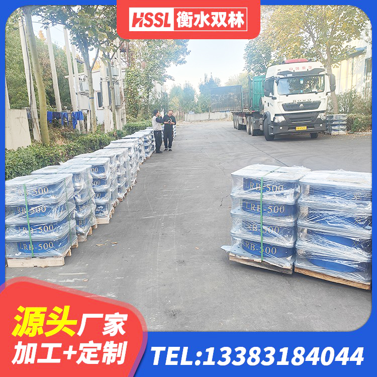 乌兰县建筑隔震支座LNR300 乌兰县隔震支座LRB1200源头工厂 乌兰县地面隔震支座 乌兰县橡胶隔震支座的多少钱 - 第8张