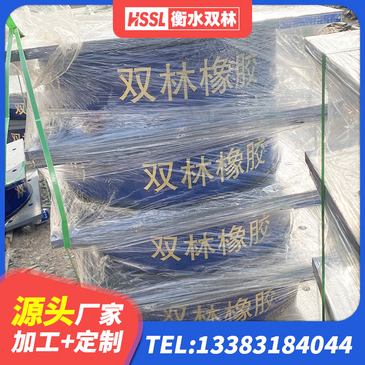 乌兰县HDR1100高阻尼支座 乌兰县LNR300支座多少钱 乌兰县建筑高阻尼铅芯支座厂家 乌兰县钢结构建筑隔震支座厂家 - 第7张