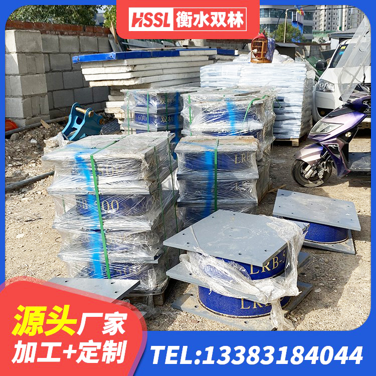 乌兰县LNR型橡胶隔震支座源头工厂 乌兰县建筑建筑隔震支座 乌兰县HDR500高阻尼隔震支座生产厂家 乌兰县建筑橡胶隔震支座LRB600生产厂家 - 第4张